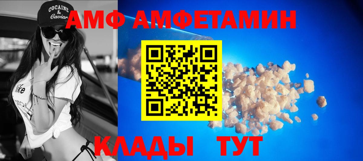 гидра сайт  Амфетамин 97%  дарк нет официальный сайт  Рузаевка  Вход с VPN 