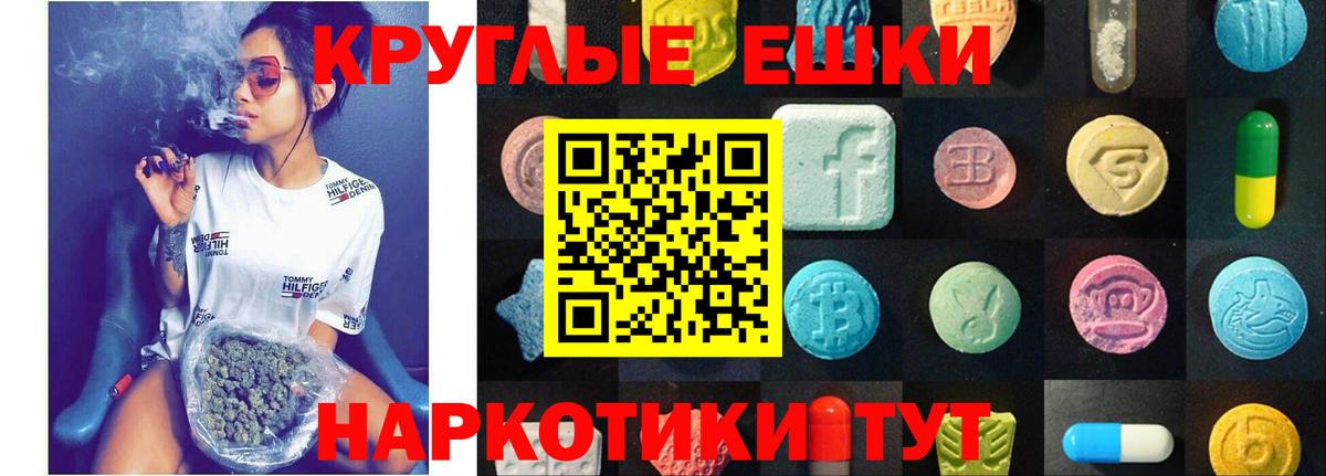 Экстази бентли Рузаевка