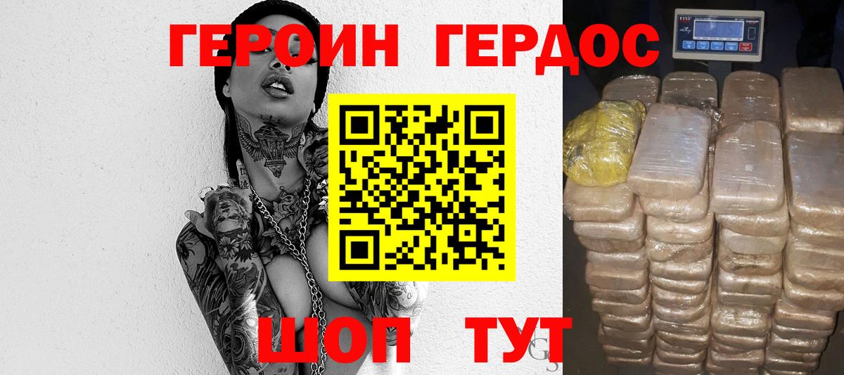 Где продают наркотики?  Меф кристаллы  НБОМе  LSD-25  Альфа ПВП СК   MDMA  Рузаевка  Марихуана  Гашиш  Кокаин  Вход с VPN 