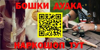 дистиллят марихуана Пугачёв