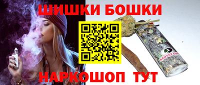 гашиш Пушкино