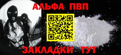 дистиллят марихуана Пугачёв