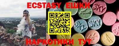 дистиллят марихуана Пугачёв