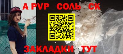 гашиш Пушкино