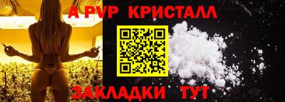 дистиллят марихуана Пугачёв