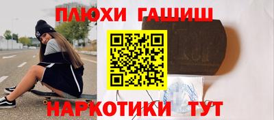дистиллят марихуана Пугачёв