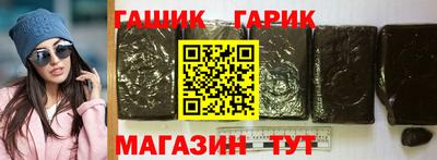гашиш Пушкино