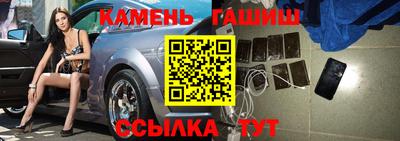 гашиш Пушкино