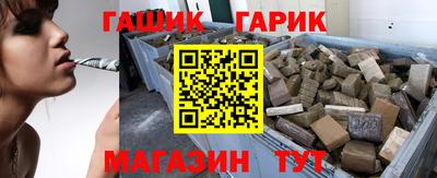 гашиш Пушкино