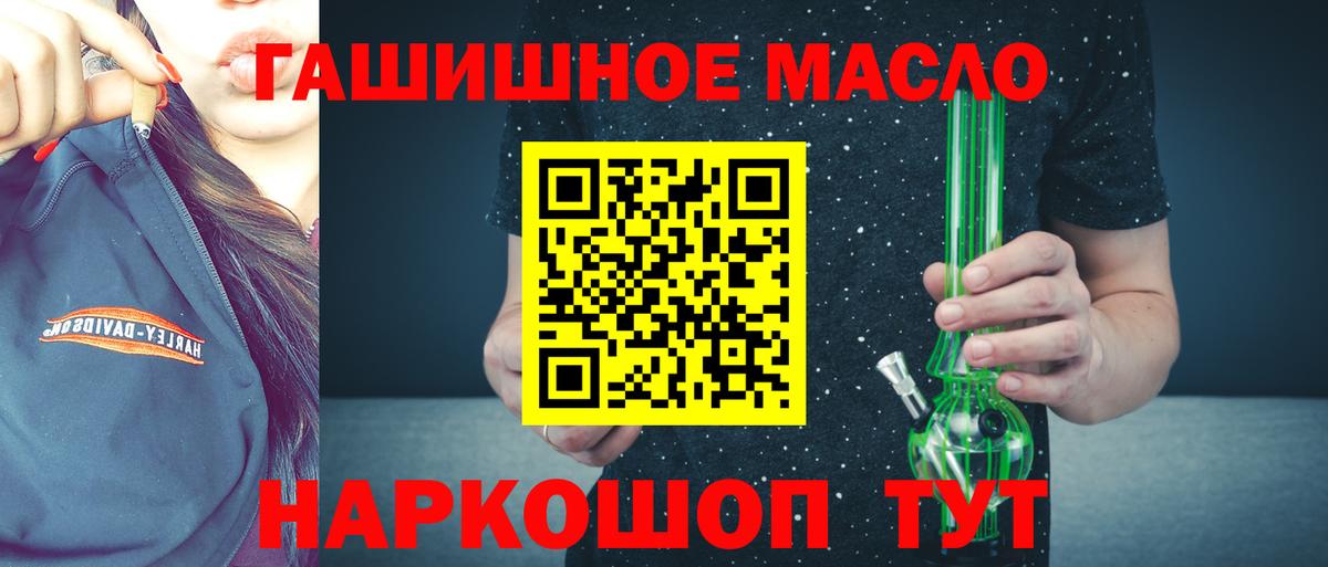 Галлюциногенные грибы Рузаевка